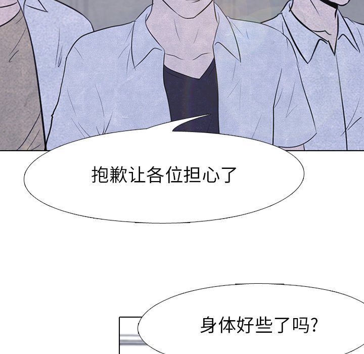 第115话 第 15 页