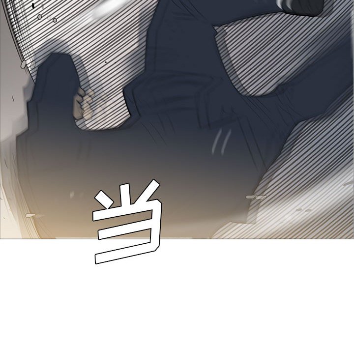 第31话 第 44 页