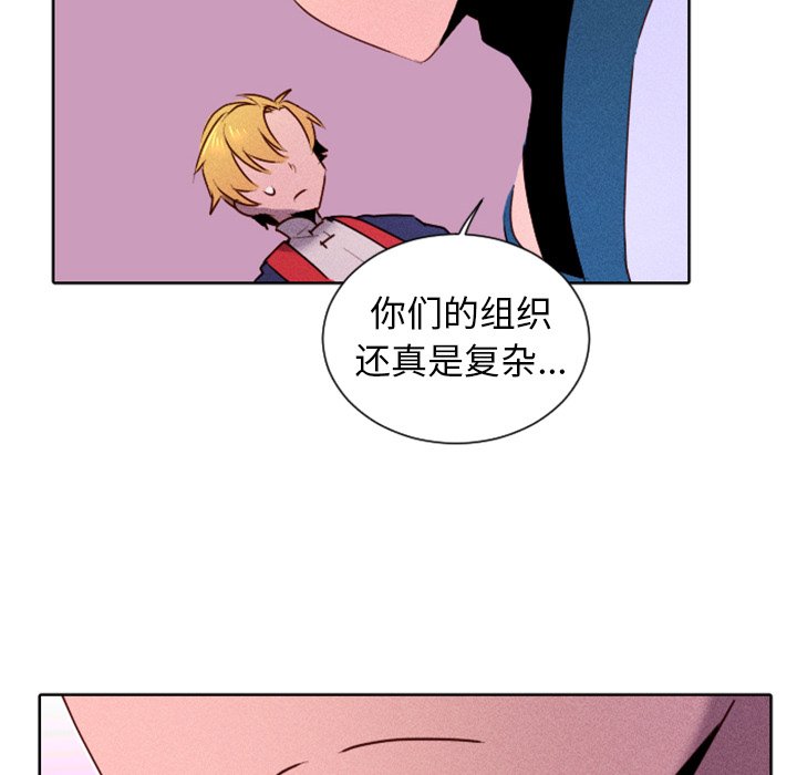 第14话 第 50 页