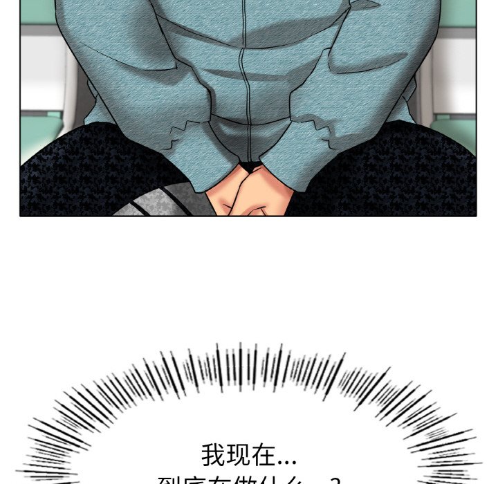 第27话 第 106 页