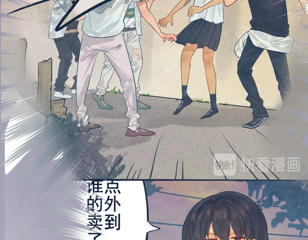 第17话  狐狸与大灰狼 第 101 页
