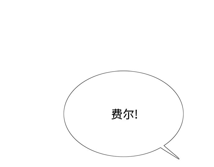 第34话 坏事 第 97 页