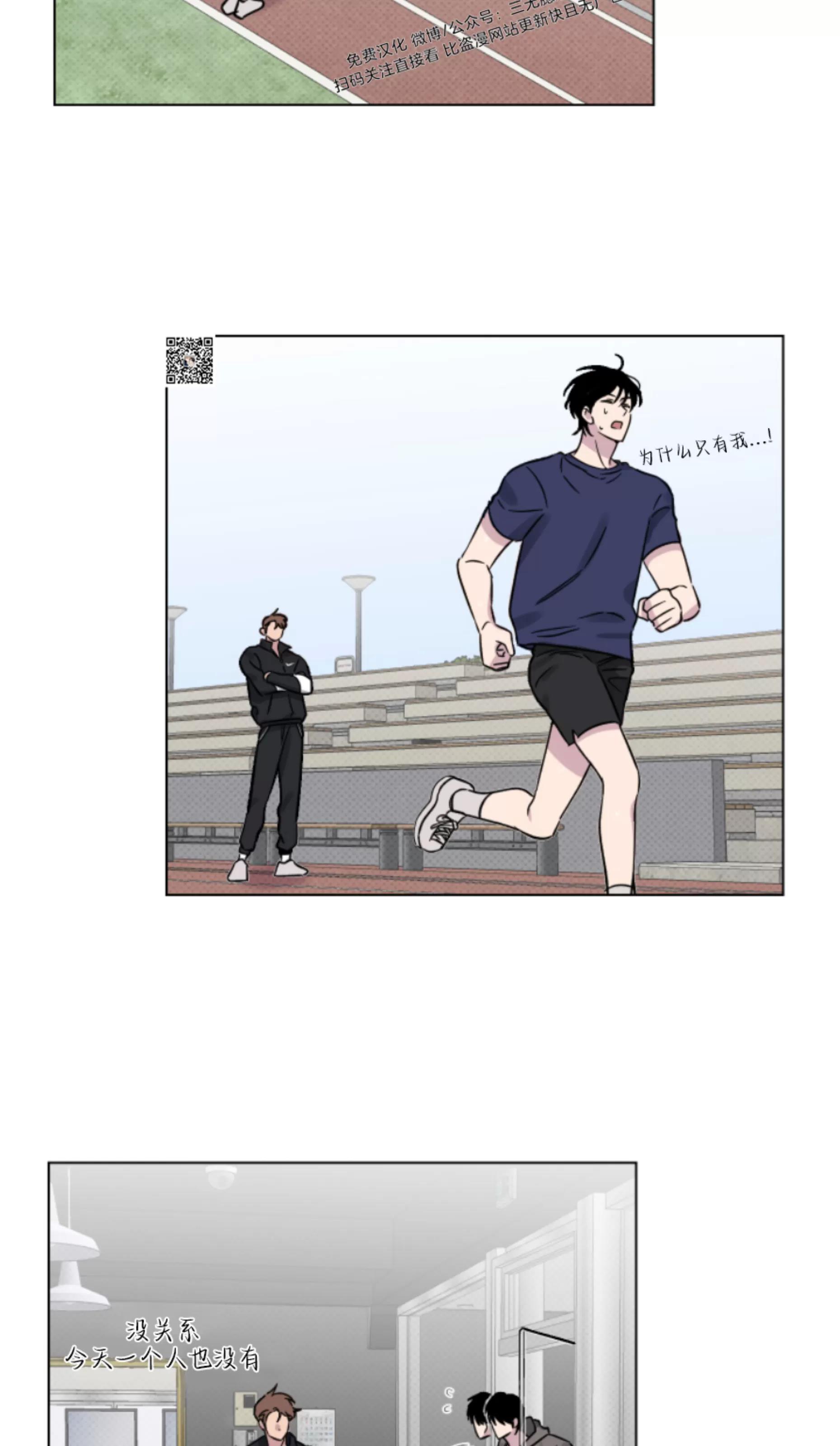 第15话 第 26 页