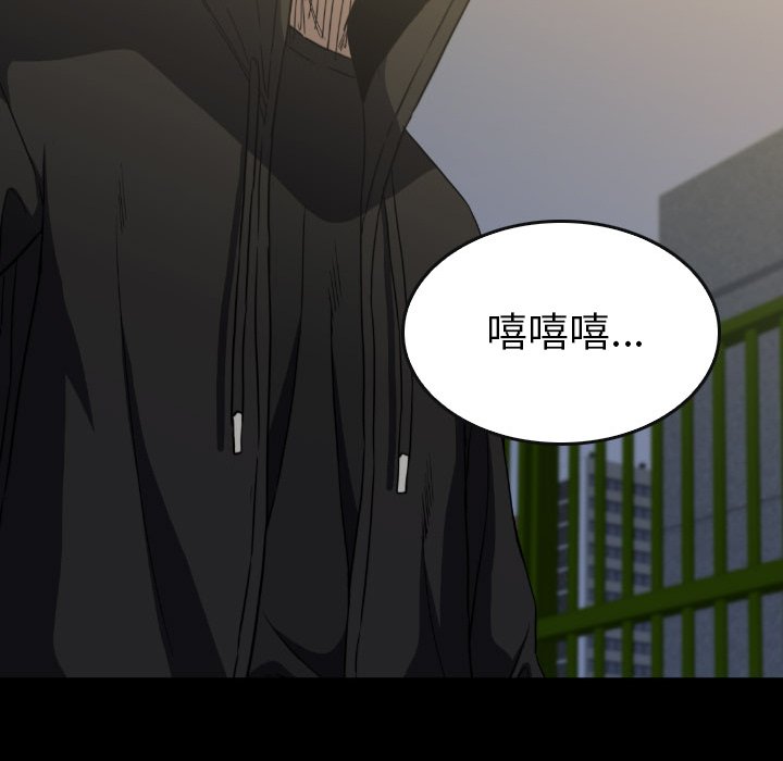 第 52 话 第 60 页