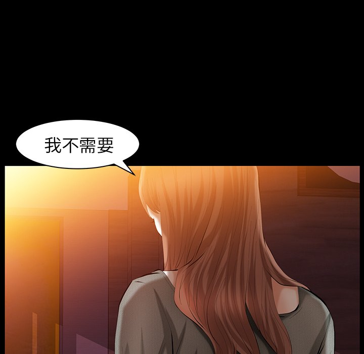 第31话 第 84 页
