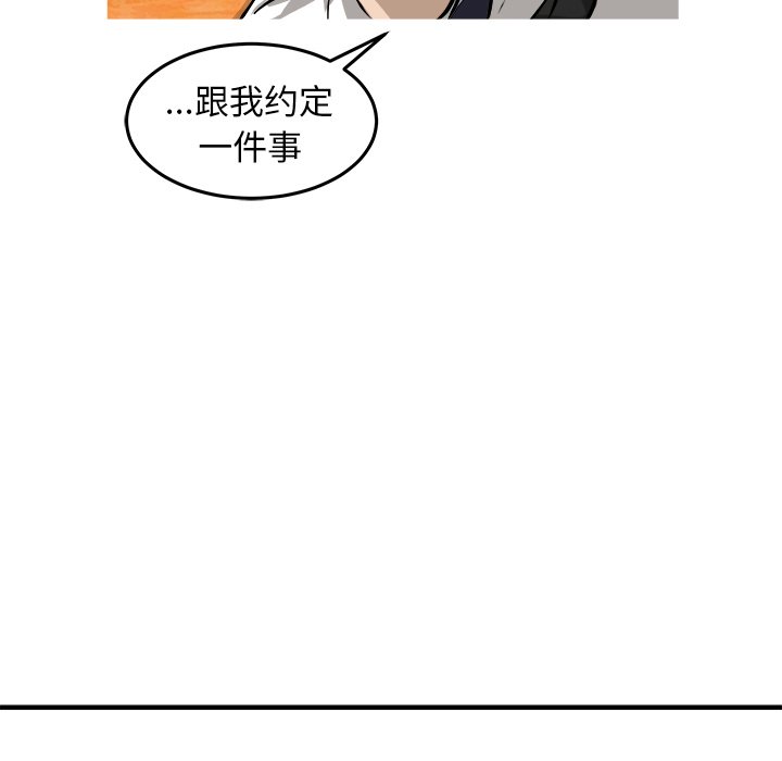 第27话 第 140 页