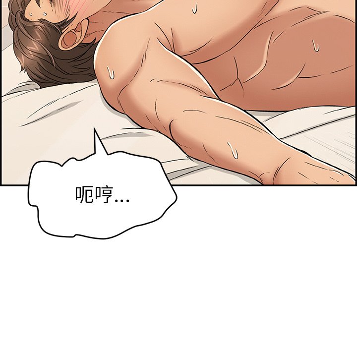 第55话 第 135 页