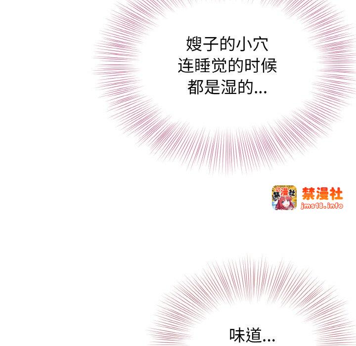 第6话 第 115 页