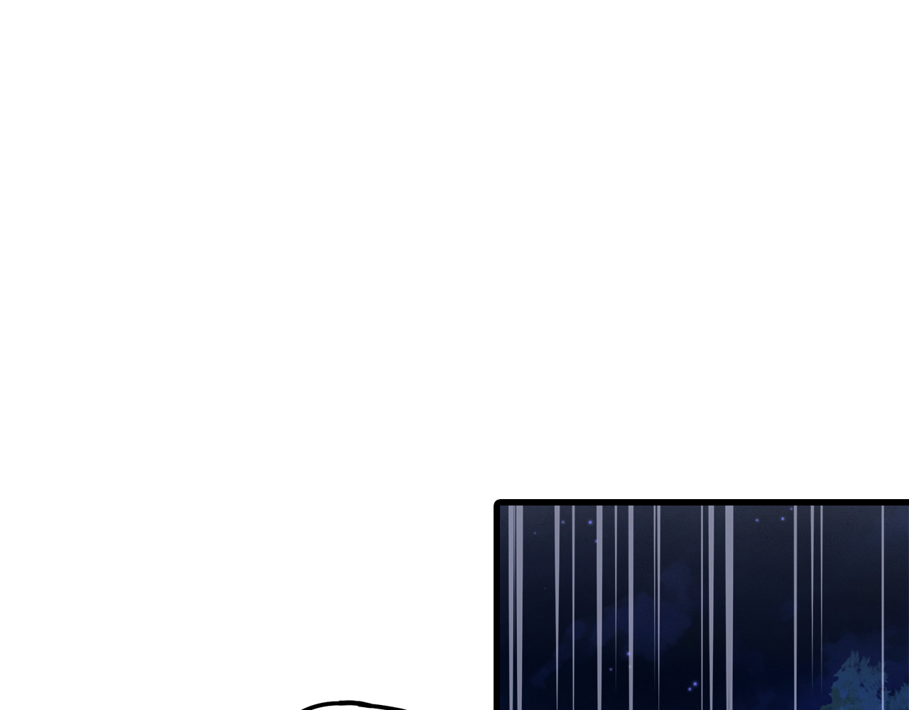 第21话 吻我 第 21 页