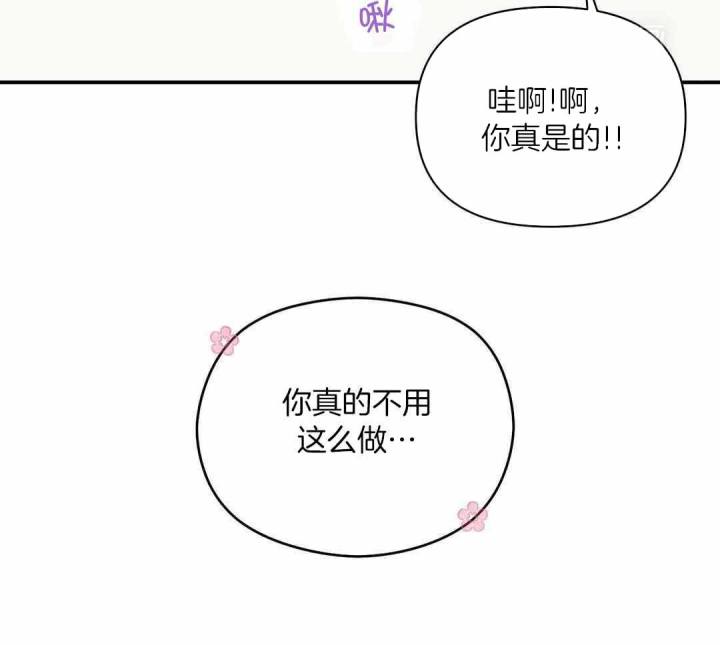 第155话 第155话 第 42 页