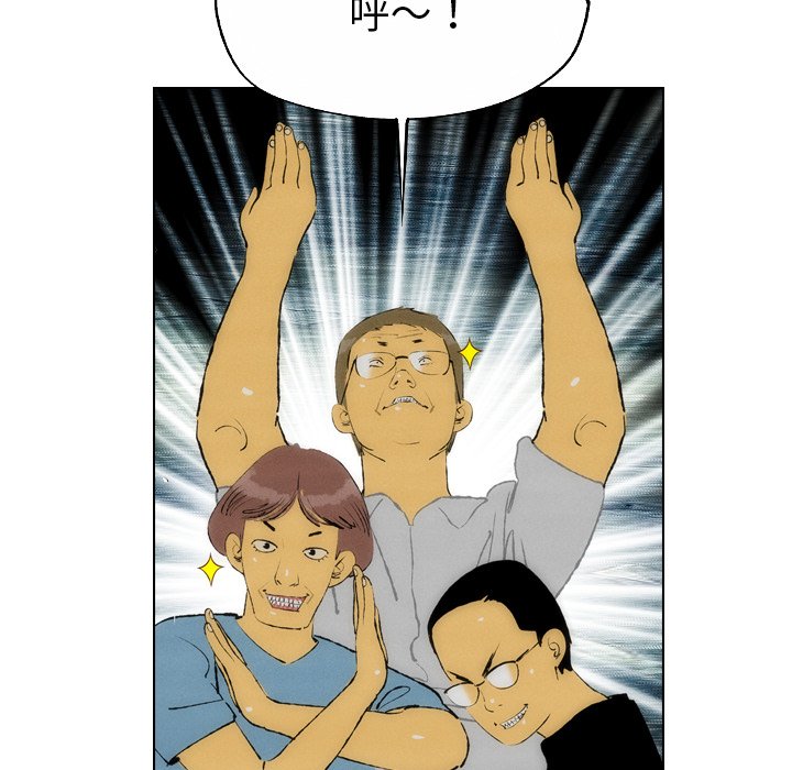 第23话 第 59 页