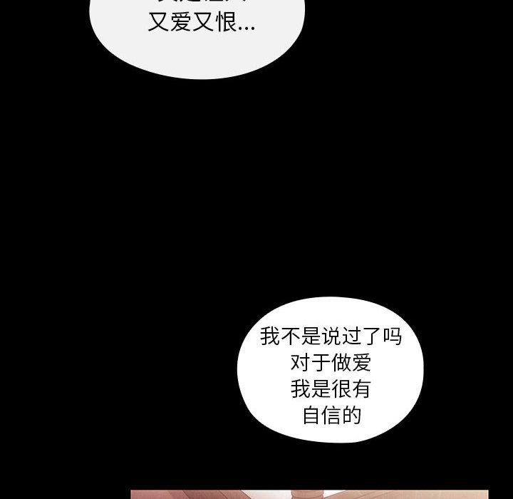 第38话 第 44 页