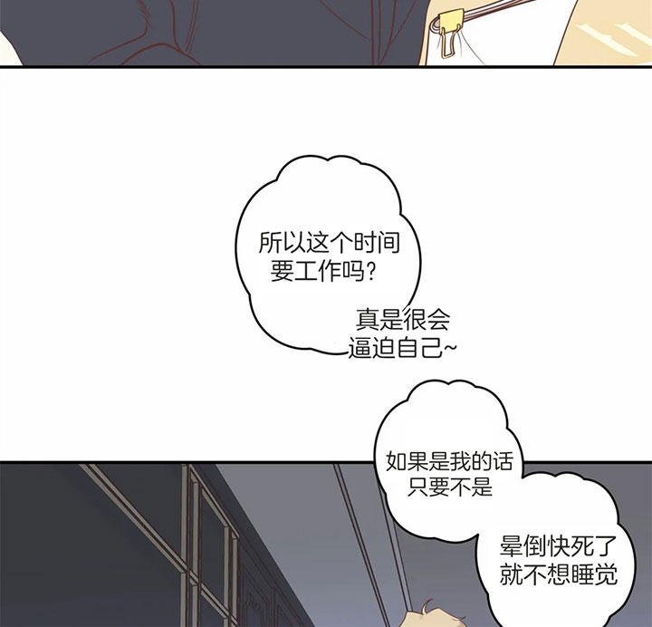 第173话 第173话 第 35 页
