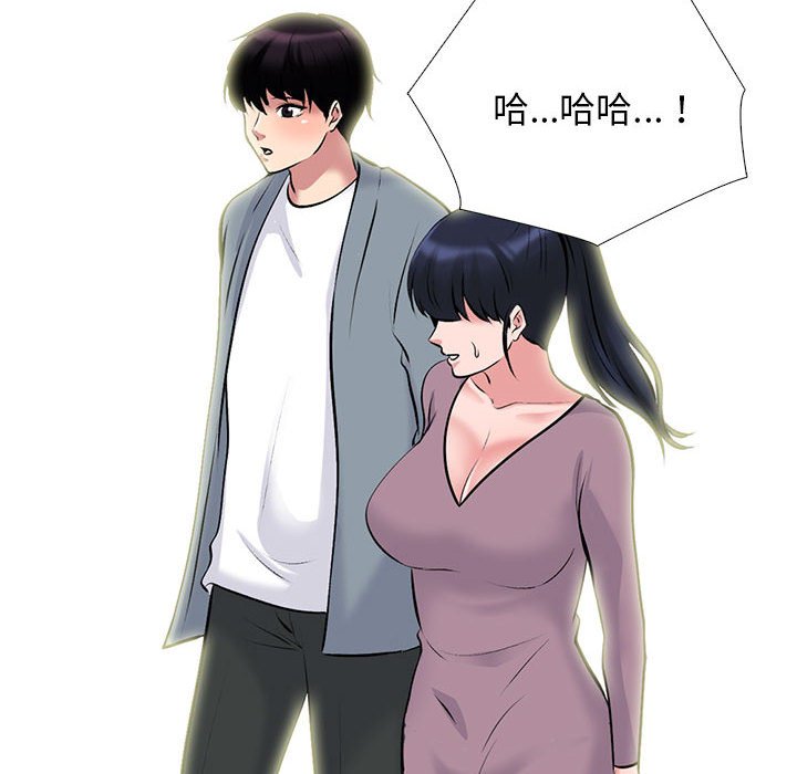 第157话 第 54 页