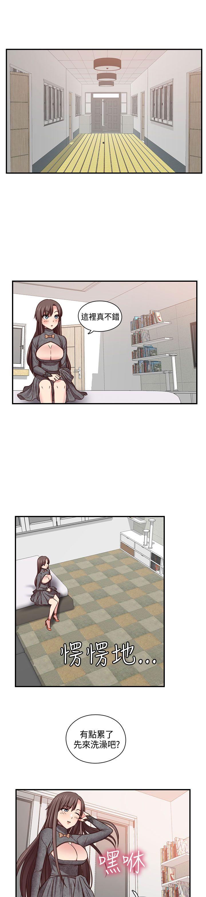 第45话 第 25 页