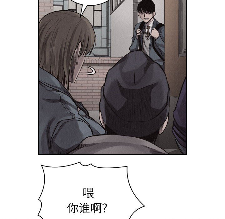 第31话 第 74 页