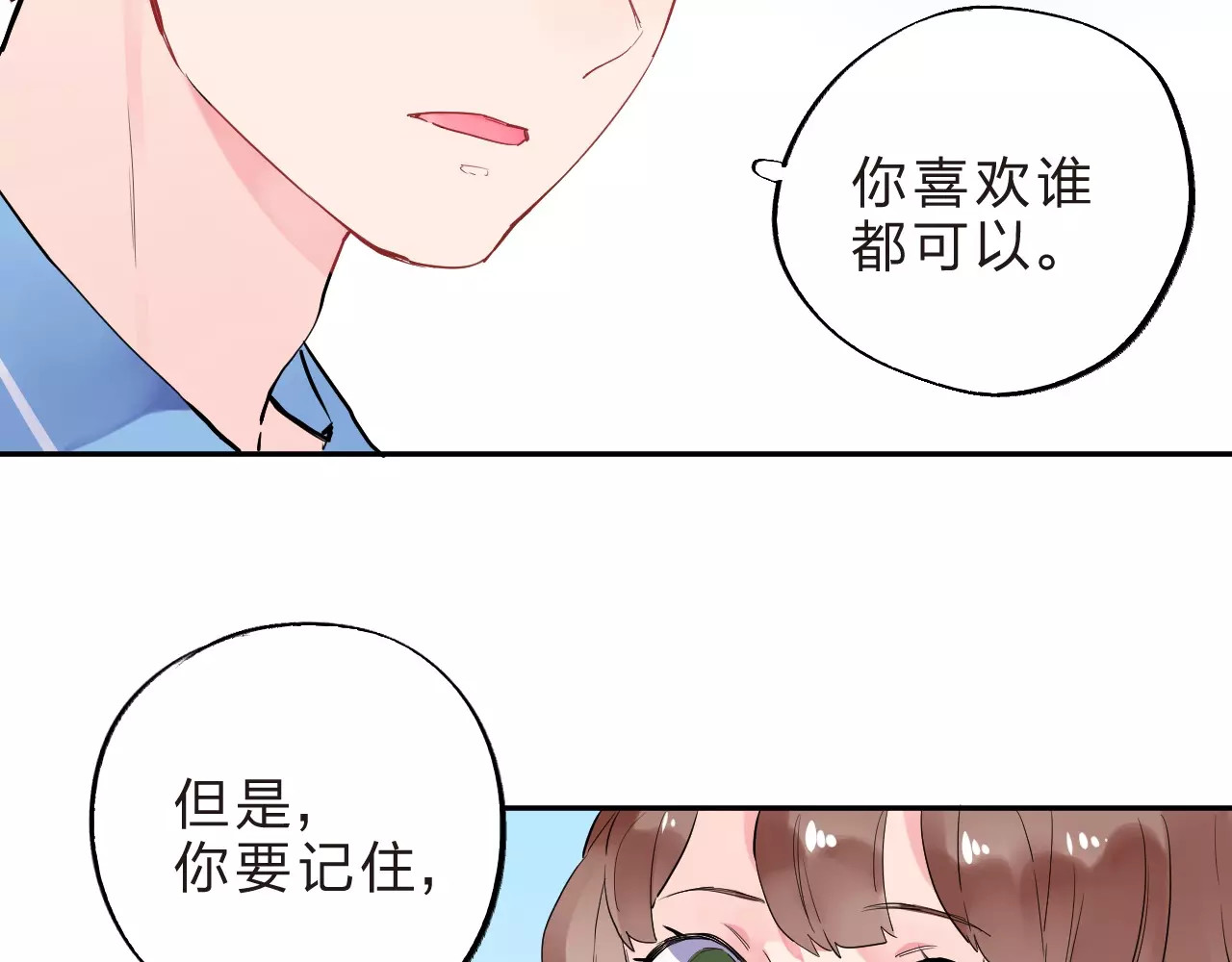 第8话 波点 第 58 页