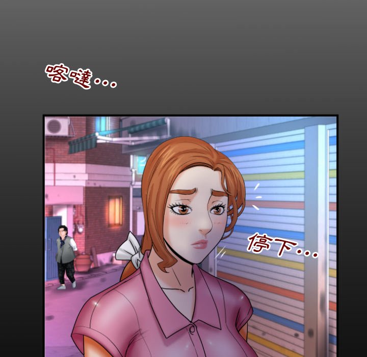第53话 第 7 页