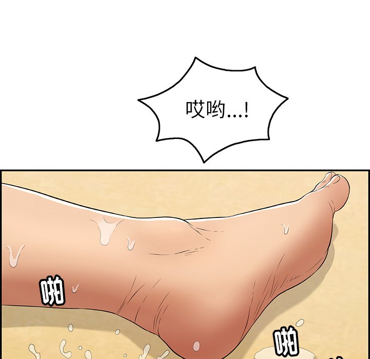 第72话 第 51 页