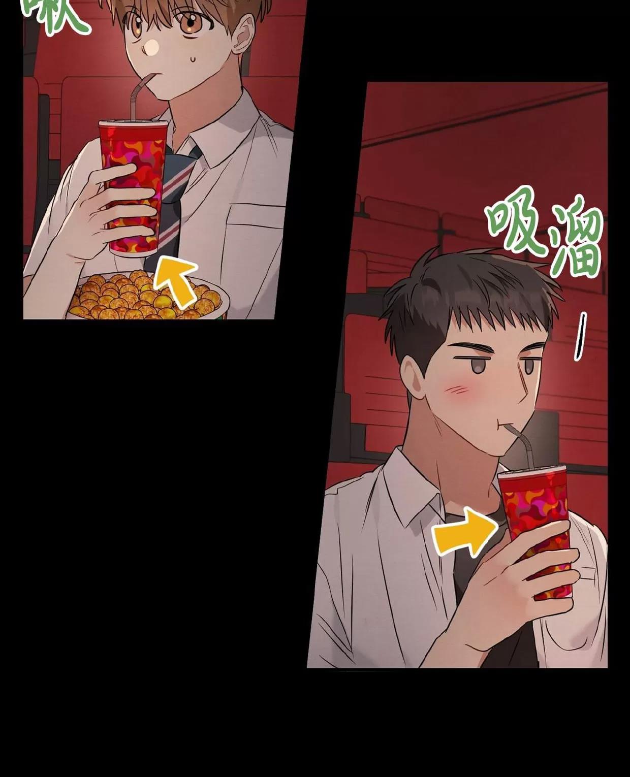第15话 第 28 页