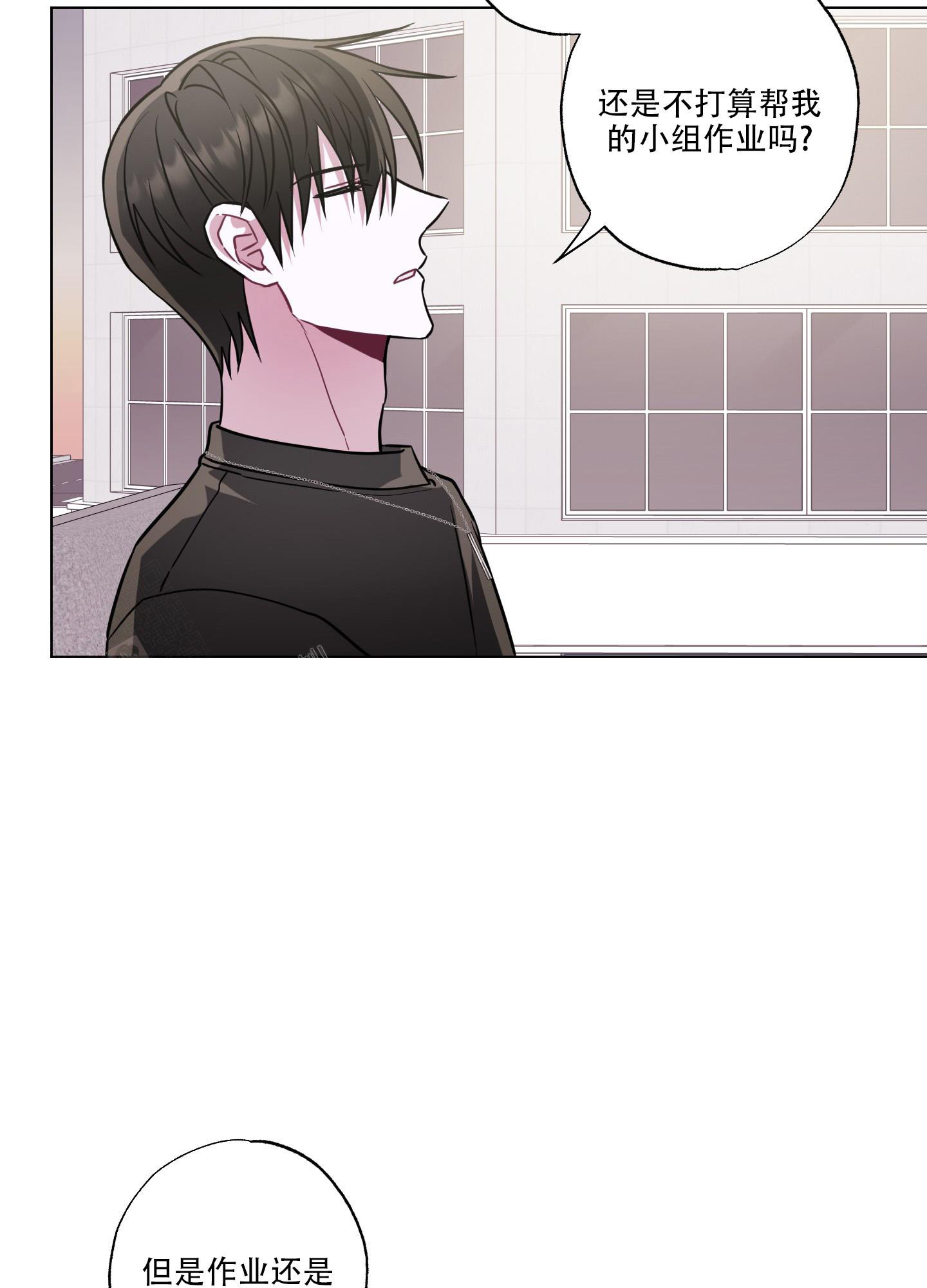第4话 请客 第 13 页