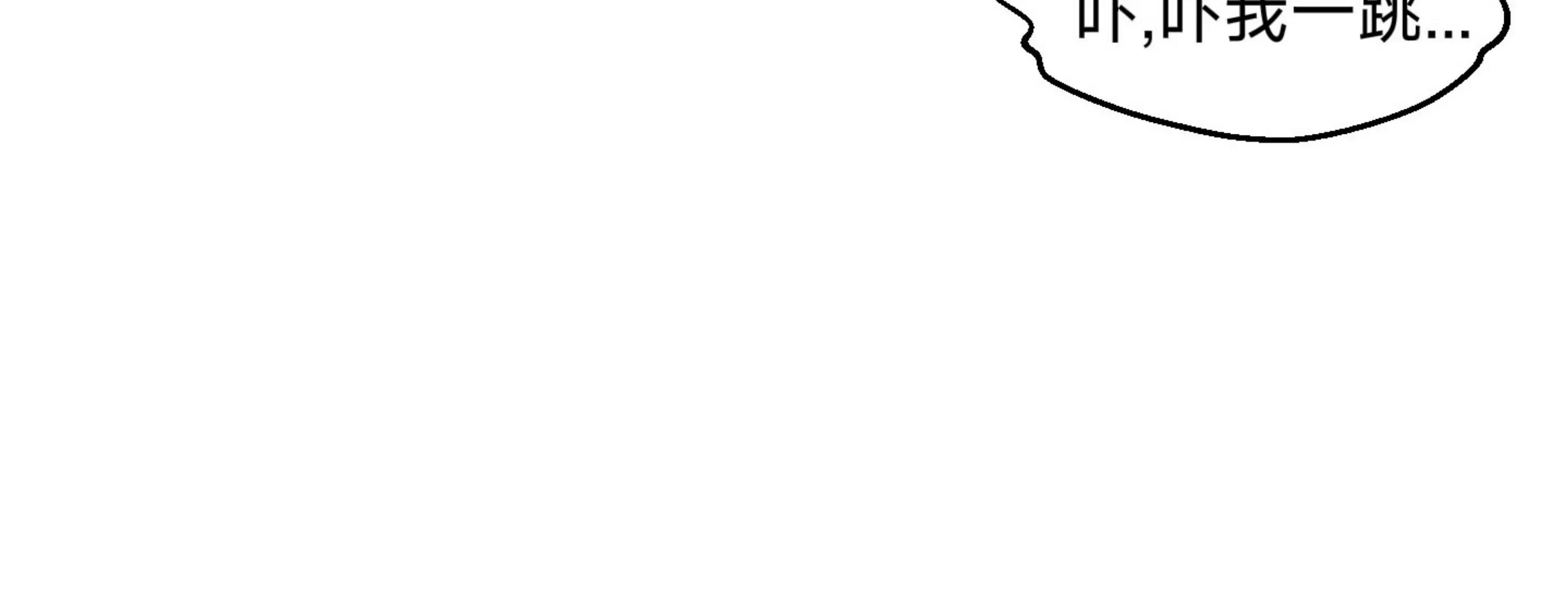 第06话 第 12 页