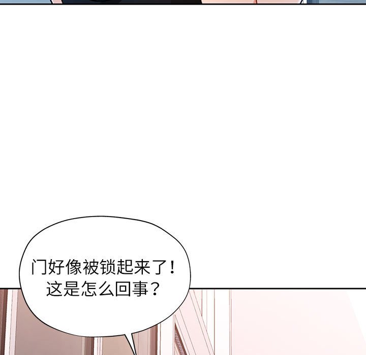 第50话 第 133 页
