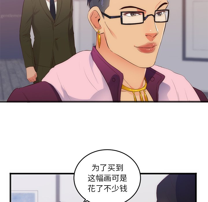 第27话 第 45 页