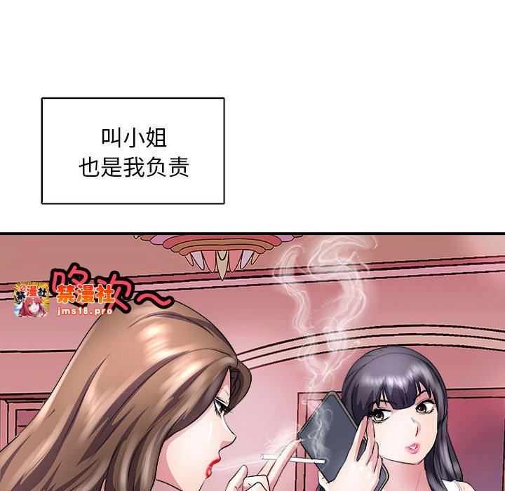 第13话 第 115 页