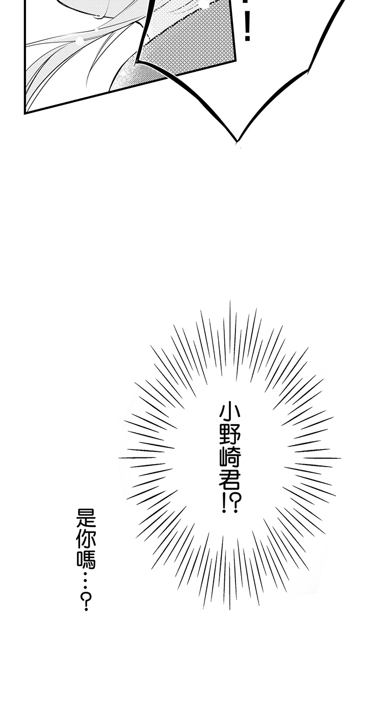 第9话 第 35 页
