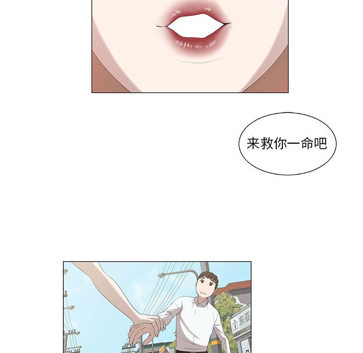 第5话 第 21 页