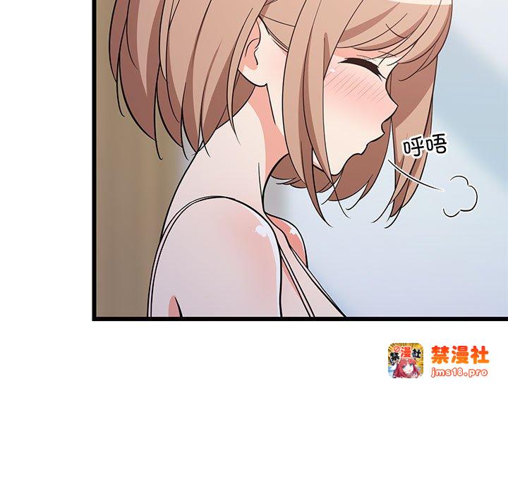 第9话 第 17 页