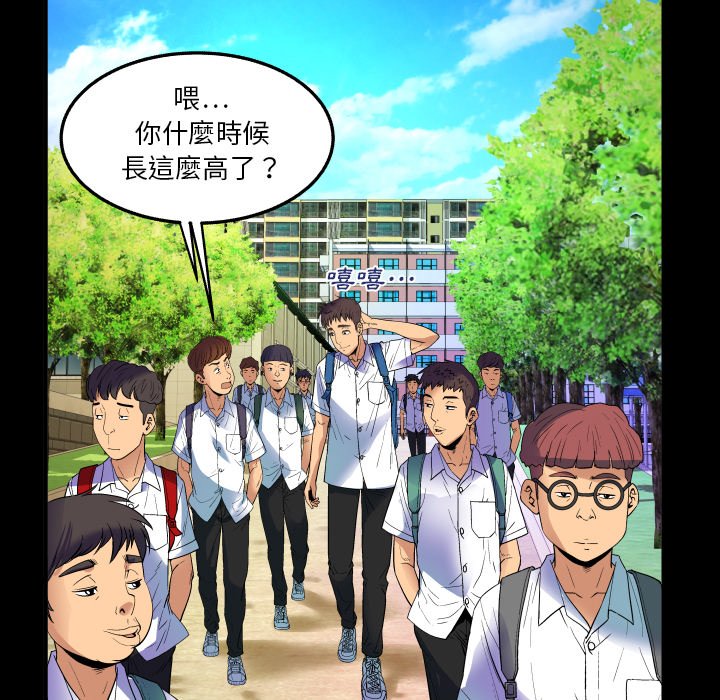 第1话 第 25 页