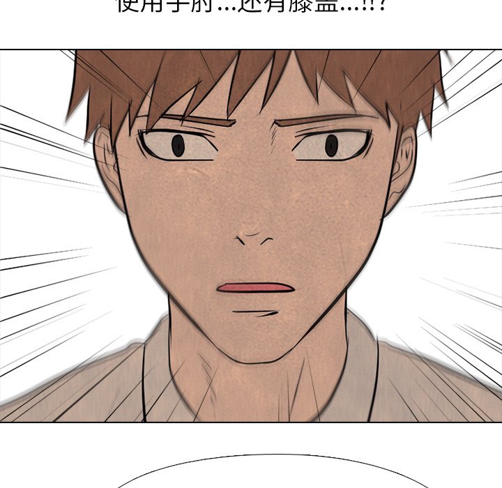 第151话 第 102 页