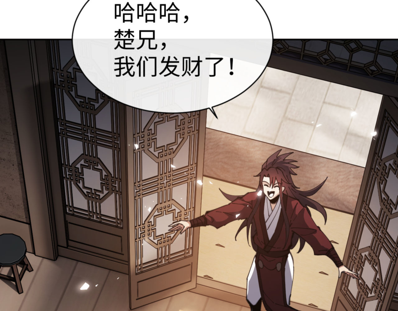 第53话 和我一样的法术？ 第 39 页
