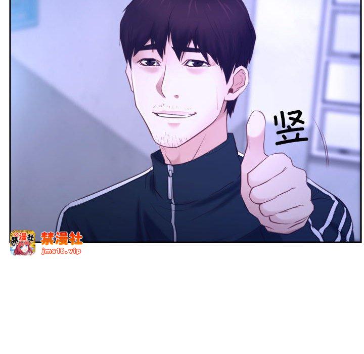 第14话 第 101 页