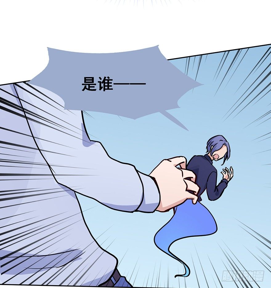 72 这个鬼，本小姐收下了 第 18 页