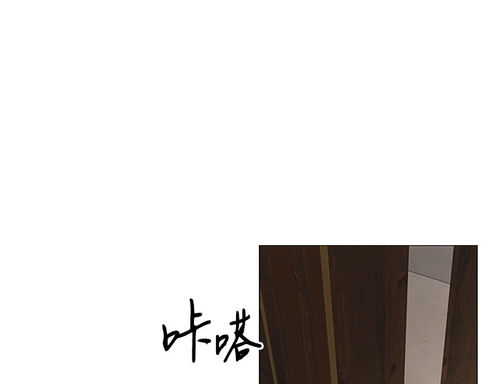 第5话 琉璃花园（1） 第 11 页