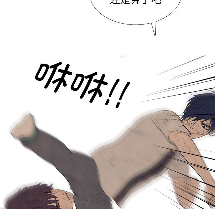 第299话 第 28 页