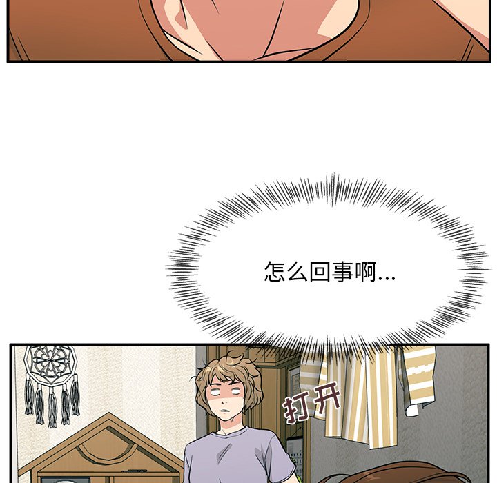第8话 第 57 页