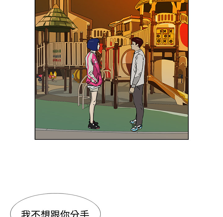 第5话 第 34 页