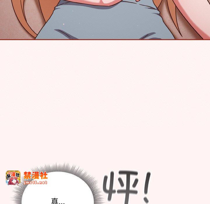 第7话 第 19 页