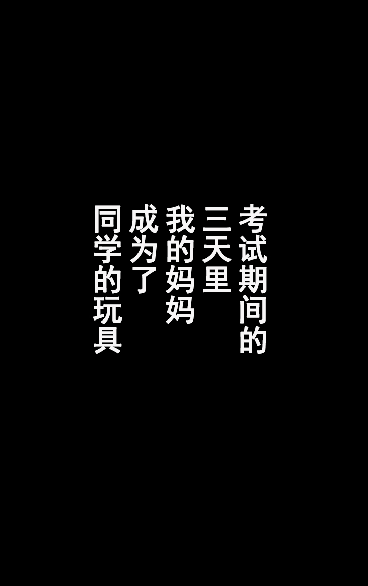 第1话 第 101 页