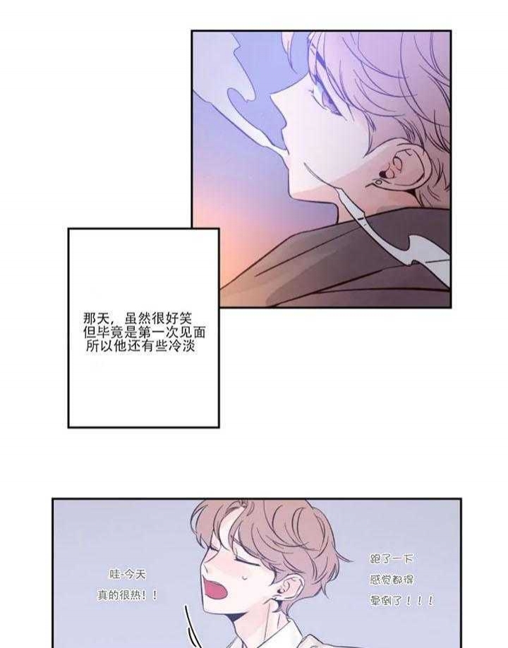 第4话 不可思议的重逢 第 4 页