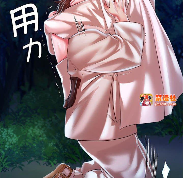 第33话 第 117 页