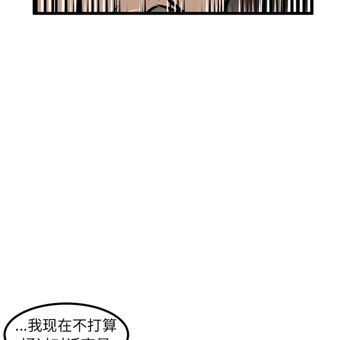 第56话 第 94 页