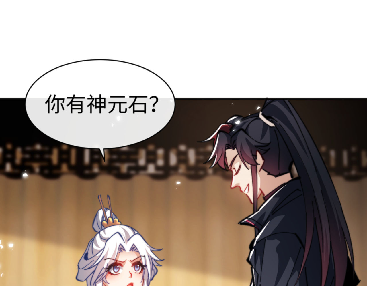 第37话 你给本座喝了什么？！ 第 156 页