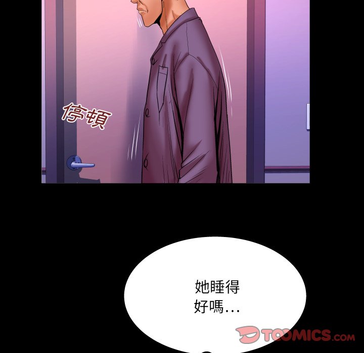 第70话 第 30 页