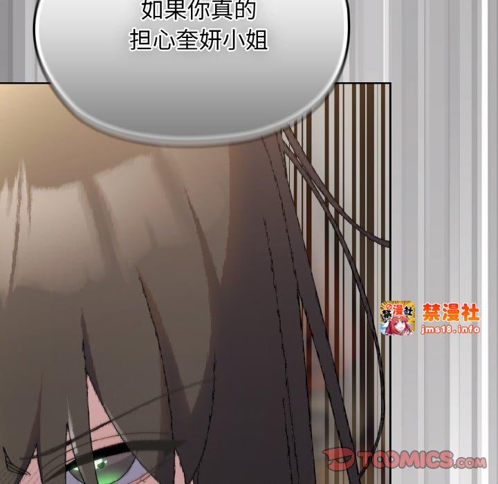 第40话 第 111 页