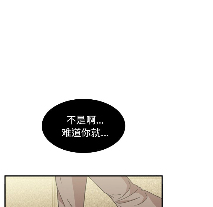 第40话 第 49 页